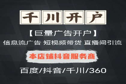 案例剖析：SEM推广如何提高转化率