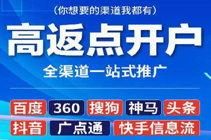 百度推广案例分析：关键词优化技巧