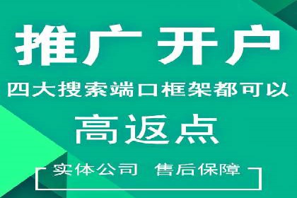 百度信息流推广在移动端的应用及效果