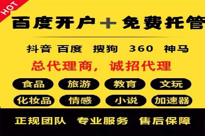深度解析：百度推广一个月的预算如何制定